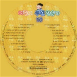 심판이 나에겐(MR)