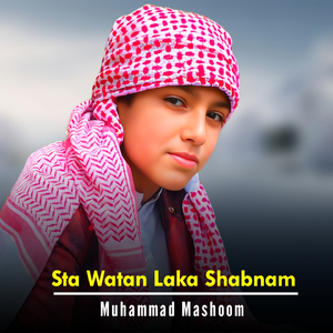 Sta Watan Laka Shabnam