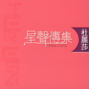 Money, Money, Money (Album Version)