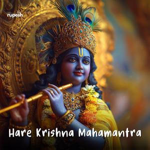 Hare Krishna Mahamantra