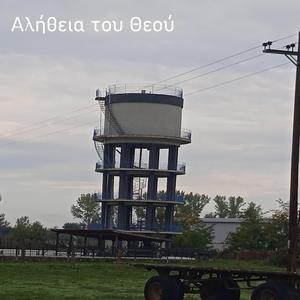 Indespensable Truth | Thank You (Relevation Version)