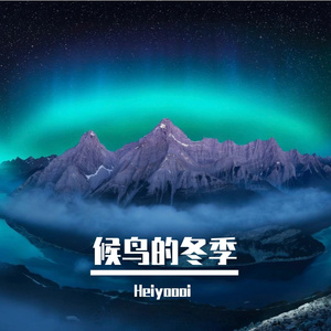 旧时光