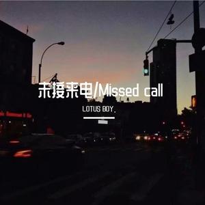 未接来电Prod By XVIBE.