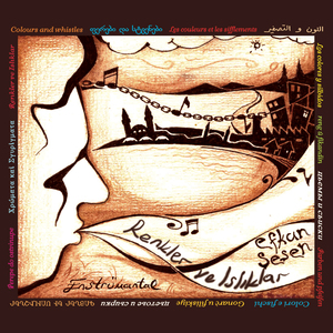 Yara Mina Bedewe (Released Track)