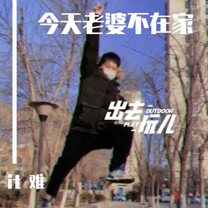 我听一次我老婆打一次