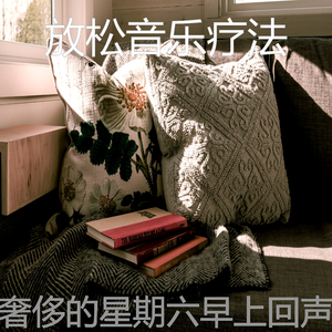 一尘不染星期六早上印象数