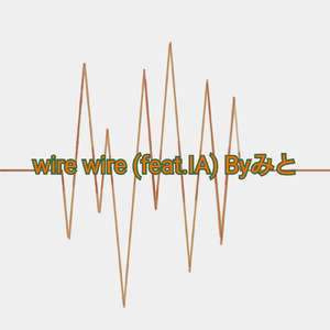 wire wire (feat. IA)