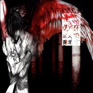 地狱鲜花 prod.flesh