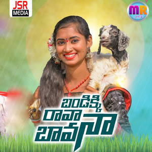 Bandekki Rava Bava