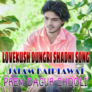 LOVEKUSH DUNGRI SHADHI SONG JALAM BAIPLAWAT (feat. JALAM BAIPLAWAT)