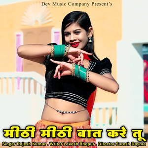 Mithi Mithi Baat Kare Tu