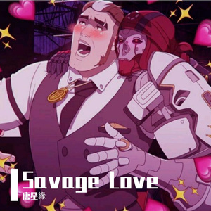 Savage Love