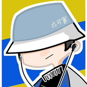遇见你
