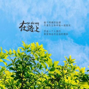 新年歌曲2023