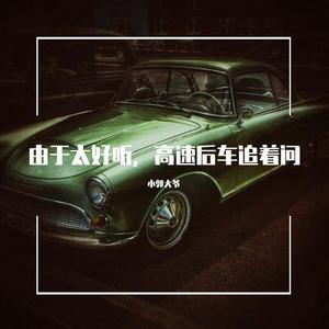 漠河舞厅MIX.mp3