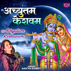 Achyutam Keshavam