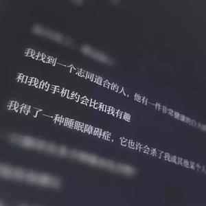 失眠症