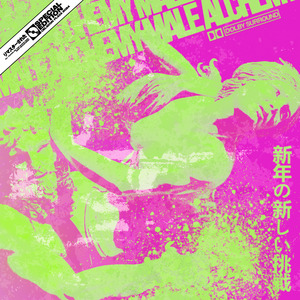 新しい希望や欲望について考える