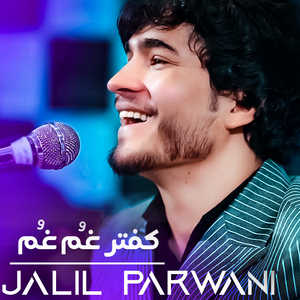 Kaftar Ghum Ghum (live)