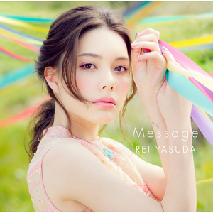 Message -TV edit-