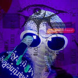 אנהזק! (feat. skyangel_187)