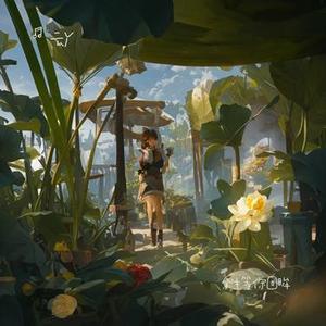余生等你回眸