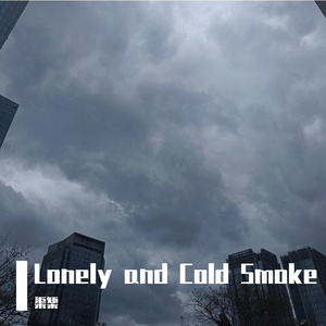 Lonely and Cold Smoke 伴奏