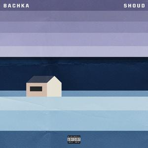 The Pound (feat. Shoud)