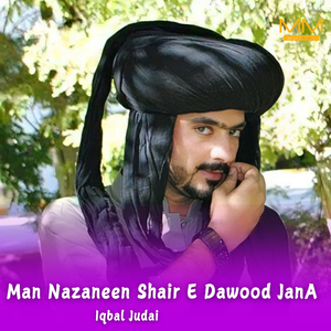 Mehrawan Mehrani Tae Qurban Been