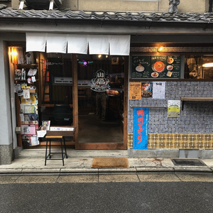 山が来たりて福となる