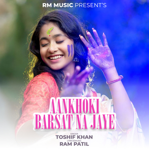 Aankhoki Barsat Na Jaye