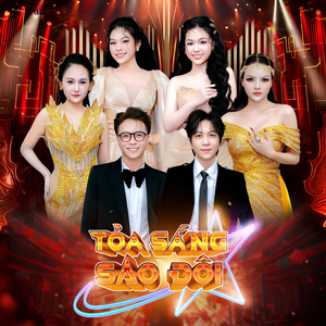 Lột Xác
