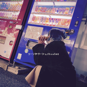 コーンポタージュ