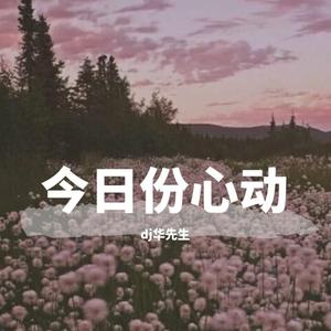 EA7上头极致迷人