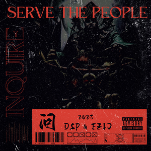 《问》（PROD BY CRAZY BEATZ）