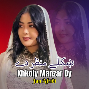 Khkoly Manzar Dy