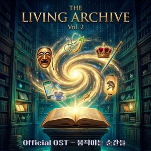 내일의 에너지 (Energy for Tomorrow)