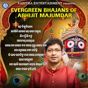 Mananiya Jagannatha
