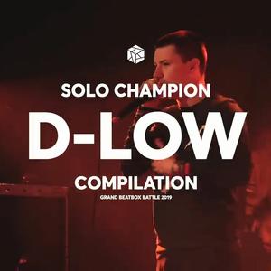 D-LOW | 2018海选