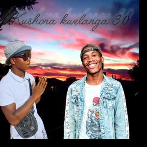 Ukushona kwelanga 3.0