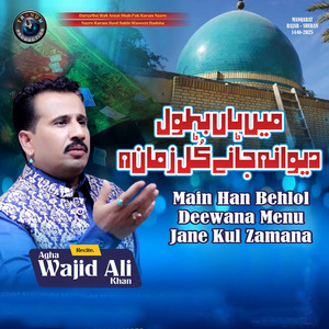 Main Han Behlol Deewana