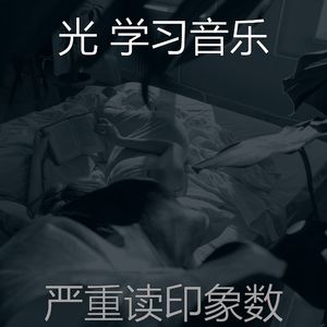 有趣在家工作情怀