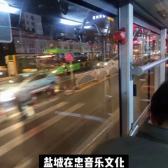 海枯石烂 (DJ版)