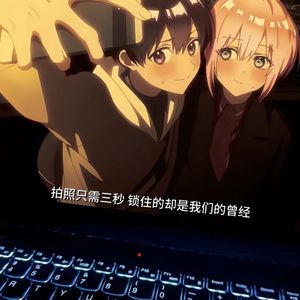 Uaqyt（小樂 remix）