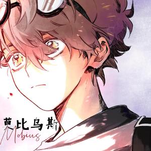 Mobius（the first pass）