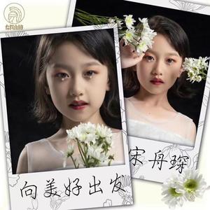 向美好出发 (伴奏)