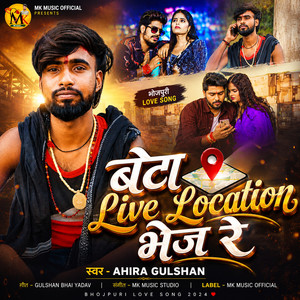 Beta Live Location Bhej Re