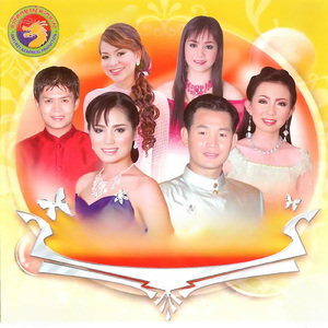 រាំគូនឹងបង