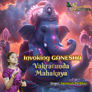 Invoking Ganesha Vakratunda Mahakaya