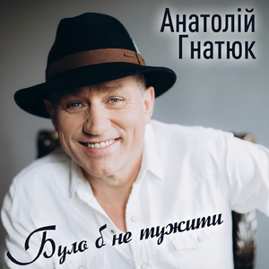 Качечка